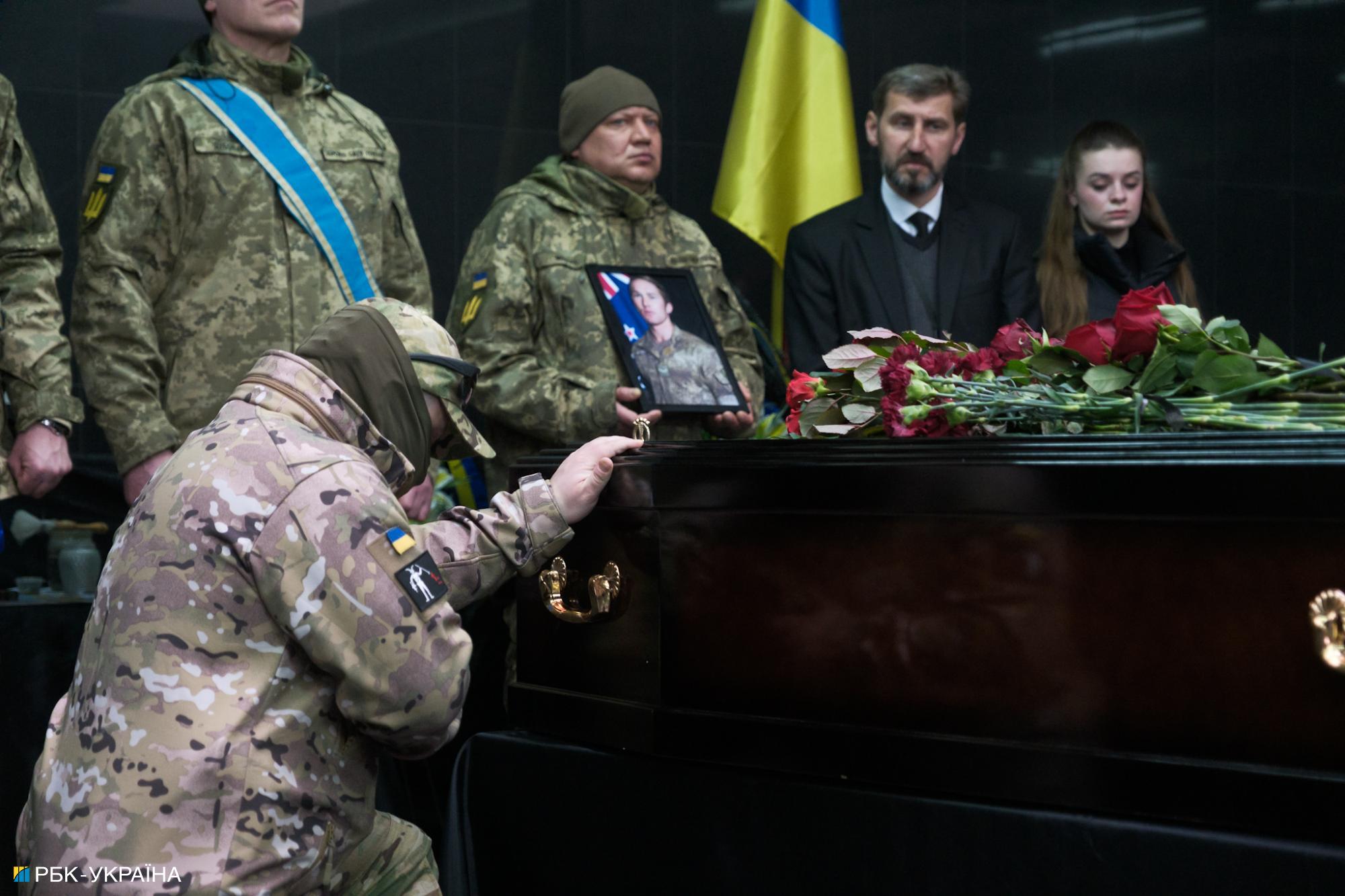 Отдал жизнь за Украину. В Киеве попрощались с 28-летним бойцом из Новой Зеландии